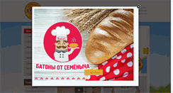 Desktop Screenshot of kacec.ru