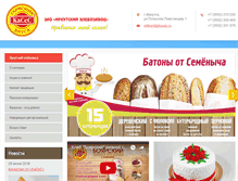 Tablet Screenshot of kacec.ru